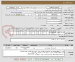 تصویر کوچک آگهی پلاستیک عفونی 100*80 نارنجی
