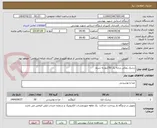 تصویر کوچک آگهی زرشک پفکی درجه یک 50کیلو به شرط