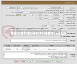 تصویر کوچک آگهی جک پارکینگ دولنگه ای