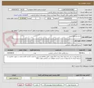 تصویر کوچک آگهی شارژ ونتیلاتور سیار 