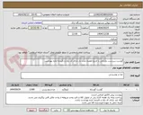 تصویر کوچک آگهی گوشت سردست وارداتی با تاریخ انقضاء مدت دار دارای کد یکتا و تائیدیه اداره بهداشت
