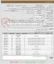 تصویر کوچک آگهی اتصالات کربن استیل