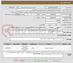 تصویر کوچک آگهی فر دو قلوی استیل گرمکن برنج 