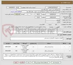 تصویر کوچک آگهی پنل ال ای دی -شرح دقیق اقلام و دستورالعمل نحوه ارایه پیشنهاد فنی و مالی پیوست می باشد.

2 ردیف برابر با 800 عدد