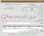 تصویر کوچک آگهی بن واکس 2/5گرمی تعداد 240عدد