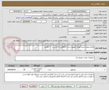 تصویر کوچک آگهی الکترو موتور (دینام کولری )موتوژن مدل A1/2قدرت 1/2اسب  ----20عدد