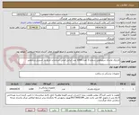 تصویر کوچک آگهی لارنژیال ماسک سیلیکونی شماره 3 تعداد 1000 عدد ایرانی اصلی استاندارد تاریخ دار استریل برندمعتبر