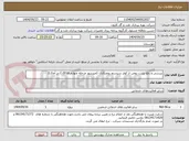 تصویر کوچک آگهی بررسی و رفع نشت روغن از کولر سیستم روغنکاری کمپرسور مرحله چهارم C-201A در آماک2
