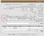 تصویر کوچک آگهی فن های هواکش  جهت پرسش سوالات فنی آقای کمالی 09151363073
مجتمع سنگ آهن سنگان
