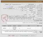 تصویر کوچک آگهی ساخت سردخانه مسقف به متراژ 140 مترمربع - (مشخصات فنی فایل پیوست) تسویه 60 روز کاری - دارا بودن ضمانتمامه معتبر