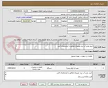تصویر کوچک آگهی خرید پمپ آب برند پمپیران مطابق با مشخصات فنی

 