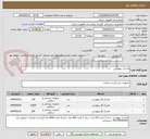 تصویر کوچک آگهی ماسک بیهوشی 