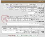تصویر کوچک آگهی فیلتر توربین پالایشگاه دوم