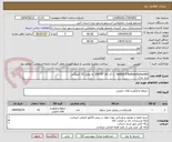 تصویر کوچک آگهی methyl 4 hydroxybenzoate  با کد کالا 106757 به مقدار 15 کیلوگرم
برند مرک