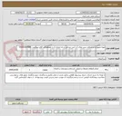 تصویر کوچک آگهی تهیه تجهیزات و اتصالات پمپ های آب آتش نشانی و راه اندازی آن با هماهنگی آقای موگویی  09190267808