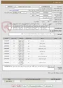 تصویر کوچک آگهی خرید میز کار 10صندلی چرخدار 10صندلی راحتی 20عدد طبق فایل پیوسته شرایط پرداخت بعداز تحویل کالا