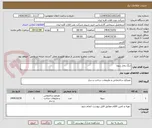 تصویر کوچک آگهی دیگ بخار سونا