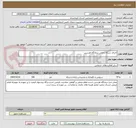 تصویر کوچک آگهی اجرای شبکه داخلی درمانگاه هرسین
