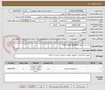 تصویر کوچک آگهی خرید دو دستگاه PDH LOOP AM3440 C 