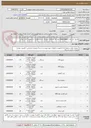تصویر کوچک آگهی مانیتور جی پلاس GDM-248CS تعداد 30 دستگاه - تجهیزات جانبی مطابق با مشخصات فایل پیوست