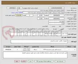 تصویر کوچک آگهی خرید دوربین مداربسته جهت دهیاری ابودیره