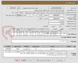 تصویر کوچک آگهی شیر200 سی سی تکنفره کم چرب3000عدد