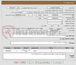 تصویر کوچک آگهی دوطبقه کردن قبور در سطح آرامستان