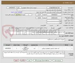 تصویر کوچک آگهی کیت تشخیص مولکولی familia mediterranean fever تعداد 1 عدد 