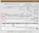 تصویر کوچک آگهی دستگاه کامل و پیشرفته لوله یاب و کابل یاب هوشمند