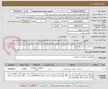 تصویر کوچک آگهی دستکش جراحی بدون پودر