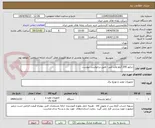 تصویر کوچک آگهی ژنراتور 200 کیلو ولت آمپر - طبق درخواست پیوست.