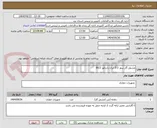 تصویر کوچک آگهی مشعل گاز سوز 3-5 ایران رادیاتور 80/2