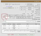 تصویر کوچک آگهی کفش پرسنلی مشکی جنس زیر pu جنس رویه چرم طبیعی گاوی کفی داخل طبی بزی 113جفت
کمربند چرمی گاوی درجه یک با سگک ریلی رنگ مشکی تعداد226 عدد