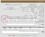 تصویر کوچک آگهی برنج 10 تن 