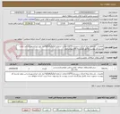 تصویر کوچک آگهی تعمیرات ،بازسازی وراه اندازی سیستم LG/TG مخازن شماره 1و2و3و4و5و6 انبار نفت ایرانشهربراساس براورد وشرح کار پیوست وکابل کشی به اتاق رییس انبار  