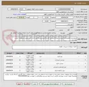 تصویر کوچک آگهی میزمدیریت باالمتحرک1-صندلی مبله12-صندلی گردان1-میزعسلی2-مبل اداری 2 عددطبق مشخصات لیست پیوستی