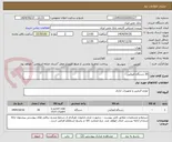 تصویر کوچک آگهی 30 دستگاه فتوکپی 
