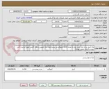 تصویر کوچک آگهی پک آجیل درجه یک شب یلدا به تعداد 1230 کیلوگرم در بسته های یک کیلویی و 300 گرمی طبق جزئیات فایل پیوست(زمان تحویل فوری)