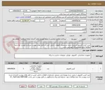 تصویر کوچک آگهی خرید کیس کامپیوتر اسمبل شده. مشخصات قطعات داخلی کیس در فایل های پیوست میباشد.پیوست ها حتما مطالعه شود.قطعاتمدارک پیوستی باشد.