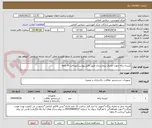 تصویر کوچک آگهی کیسه زباله جهت مصرف بیمارستان طبق فایل پیوست/پرداخت 6 ماهه 