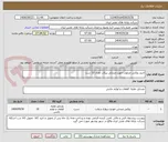 تصویر کوچک آگهی خرید روکش مرغوب جهت صندلی پیکاب تعداد 10 ست
