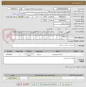 تصویر کوچک آگهی الکتروشوک Biphasic