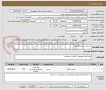 تصویر کوچک آگهی دستمال کاغذی 200برگ