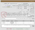 تصویر کوچک آگهی سرور hp g11  طبق مشخصات ضمیمه مورد نیاز می باشد . تلفن تماس آقای مهندس جوزطولی 09111392082