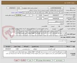 تصویر کوچک آگهی گوشت منجمدگوساله ایرانی ( ران و سردست بدون قلوه گاه )  3000 کیلوگرم  تاریخ انقضاء بالای شش ماهه باشد .
هزینه حمل تا درب زندان به عهده فروشنده است.
