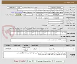 تصویر کوچک آگهی خرید رنگ
