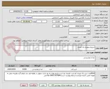 تصویر کوچک آگهی شیرپاستوریزه یک لیتری