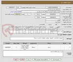 تصویر کوچک آگهی خرید اسکنر 2070 S کداک