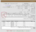 تصویر کوچک آگهی کولر ایرانی جهت مناطق گرمسیری t3