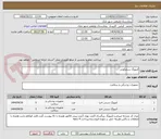تصویر کوچک آگهی آمبوبگ سیلیکونی